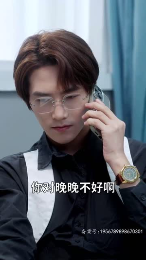 薄少的贪财小娇妻(102集) 薄少的贪财小娇妻(102集)大结局一气呵成