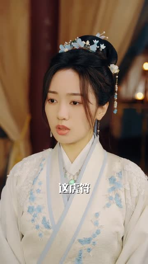 邪王追妻(86集) 邪王追妻(86集)短剧解说全集