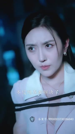 镇妖师之狐妖新娘（80集）短剧也太好看了