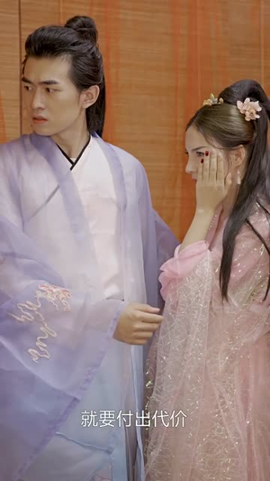 接招吧殿下（65集）短剧推荐分享