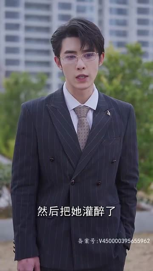 当金丝雀我月入百万(76集) 当金丝雀我月入百万(76集)剧好看短剧推荐