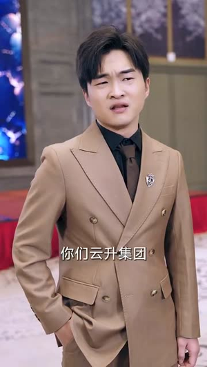 我真不是首富继承人(长篇) 我真不是首富继承人(长篇)短剧免费看