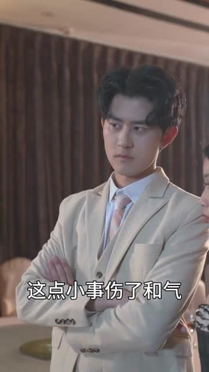 哎呀,皇上来打工了(85集) 哎呀,皇上来打工了(85集)热门短剧推荐