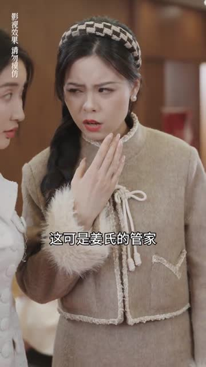 真千金她不装了（90集）短剧免费看全集