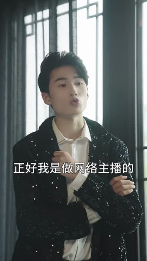 萌宝神助攻妈咪超级飒(83集) 萌宝神助攻妈咪超级飒(83集)热门爆款短剧