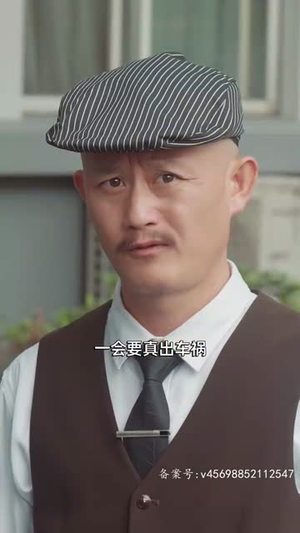 大预言家(82集) 大预言家(82集)好看又上头短剧