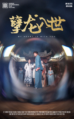 孽龙入世(94集) 孽龙入世(94集)短剧太精彩了