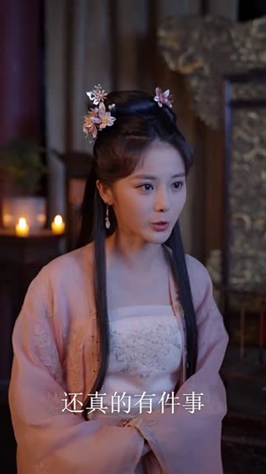 霸道王爷的丫鬟娇妻（88集）短剧上热门