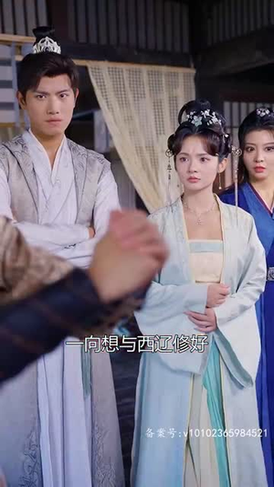 保护我方公主大人(104集) 保护我方公主大人(104集)热播短剧追不停