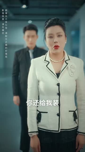 不要招惹舒小姐(101集) 不要招惹舒小姐(101集)每天分享短剧