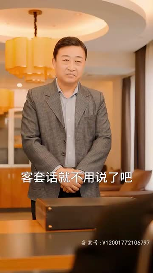 天尊崛起之都市风云（100集）好看的短剧电影