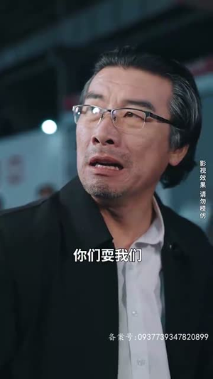 不羁于世(93集) 不羁于世(93集)今日最火短剧