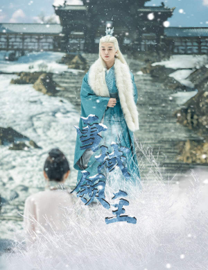 雪域领主(83集) 雪域领主(83集)全集一网打尽