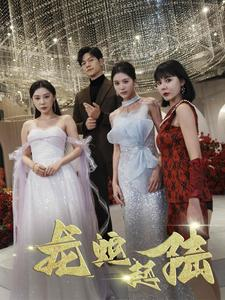 龙蛇起陆(79集) 龙蛇起陆(79集)短剧完整版免费