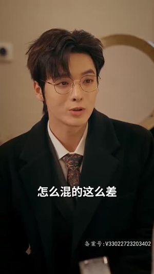 炽热的爱(80集) 炽热的爱(80集)高分推荐免费看