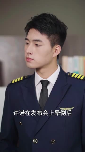 爱到情深已白首(120集) 爱到情深已白首(120集)全集免费看短剧