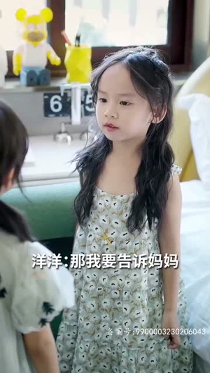 抱错宝贝遇良人(傲娇双宝,爹地你把我抱错了) 抱错宝贝遇良人(傲娇双宝,爹地你把我抱错了)这部短剧我爱了