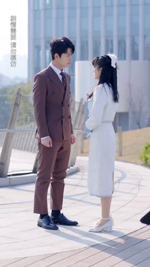 恶魔王子赖上我（90集）每日分享短剧