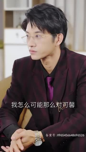 余生不再有你（87集）短剧推荐分享