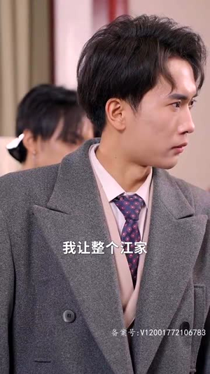 踹掉渣男后三个哥哥团宠我（74集）第一集