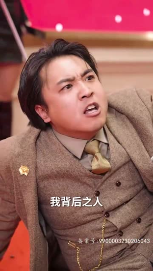 新:仙人之下我无敌(至尊归来搅动风云) 新:仙人之下我无敌(至尊归来搅动风云)热播短剧分享