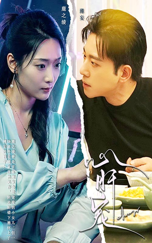 心肝宠(98集) 心肝宠(98集)短剧太好看了吧