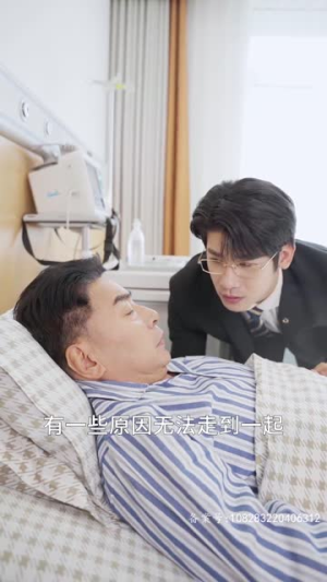 千金归来：坏女人退退退（99集）百度网盘在线看