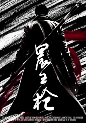 晨王枪（92集）短剧片段分享