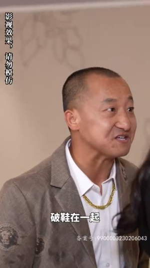 余生不吹温柔风(80集) 余生不吹温柔风(80集)短剧热门推荐