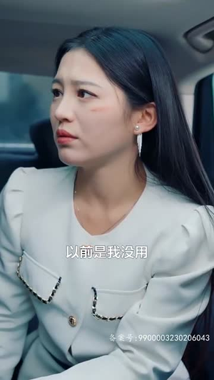 大祭司她又美又飒(80集) 大祭司她又美又飒(80集)网络小短剧