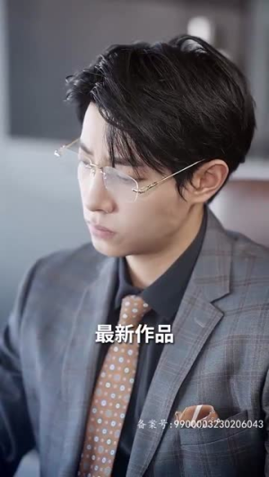 首富千金偏爱送外卖(80集) 首富千金偏爱送外卖(80集)热播短剧分享