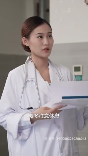 总裁夫人的双面身份（79集）精彩短剧抢先看