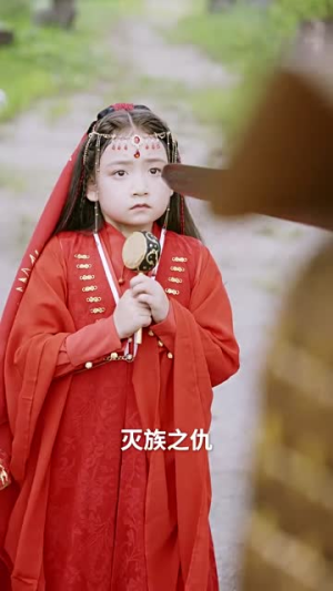 失明王妃杀心归来（80集）短剧精彩推荐