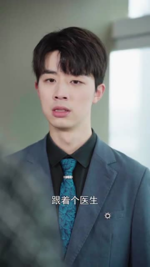 看不见的恋人(33集) 看不见的恋人(33集)看短剧放松一下