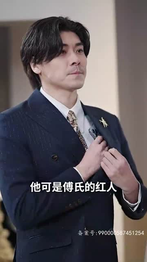 错位挚爱(70集) 错位挚爱(70集)短剧片段分享