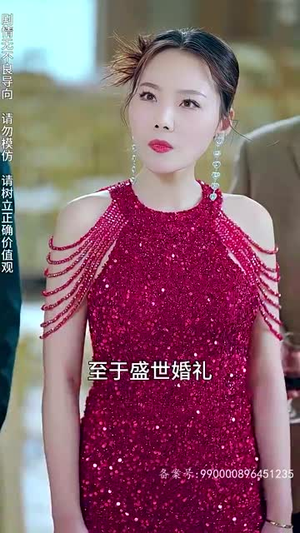 离婚后,我被美女包围了(98集) 离婚后,我被美女包围了(98集)视频在线看