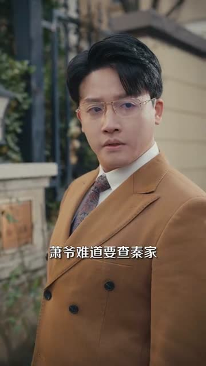 处处吻（95集）免费短剧全集看