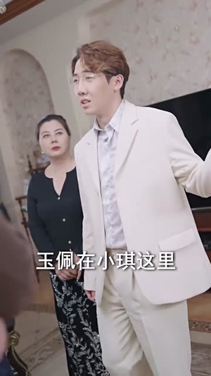 未婚夫帮我吊打绿茶(30集) 未婚夫帮我吊打绿茶(30集)古装短剧热播