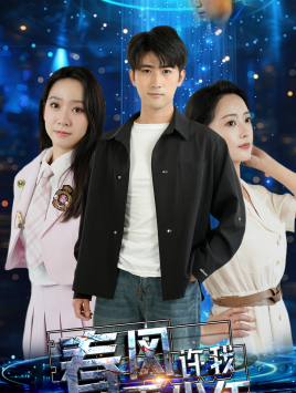 春风许我再少年(51集) 春风许我再少年(51集)爆火短剧推荐