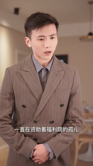 爱的小确幸（30集）悬疑短剧推荐