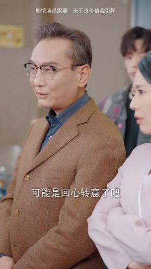 安风的温暖回归(62集) 安风的温暖回归(62集)看过的人都说好