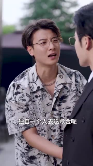 沉暮不知归处(100集) 沉暮不知归处(100集)一起追生活短剧