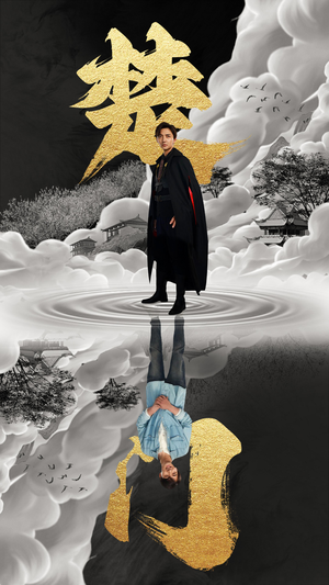 楚门(87集) 楚门(87集)爆火短剧追不停