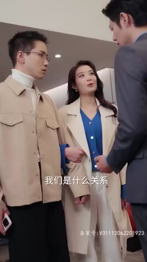 纯情丫头休想逃 （86集）爆款短剧一起追