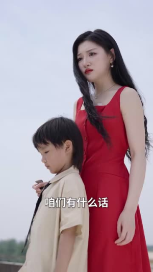 爱是常觉亏欠(44集) 爱是常觉亏欠(44集)越看越好看短剧