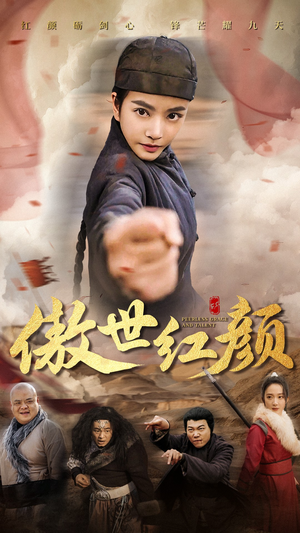 傲世红颜(71集) 傲世红颜(71集)短剧追到爽