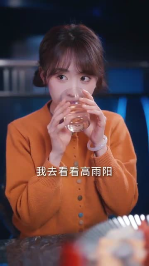 爱与失控的边缘(74集) 爱与失控的边缘(74集)评价怎么样