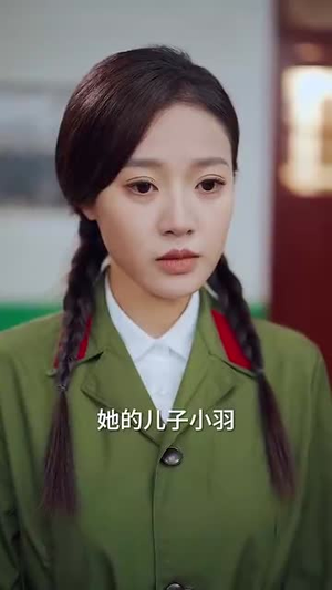 爱在八零别深秋（30集）爆款短剧推荐