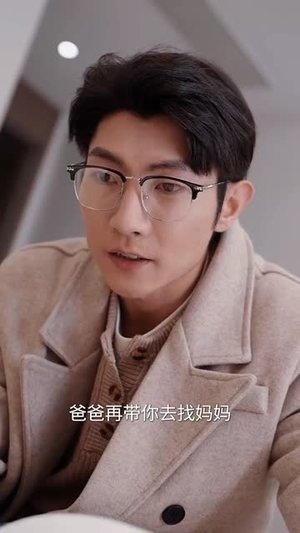 爱在冬去春回时（73集）在哪里可以看