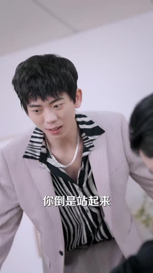 沉星拥你入庭(59集) 沉星拥你入庭(59集)精彩短剧来袭